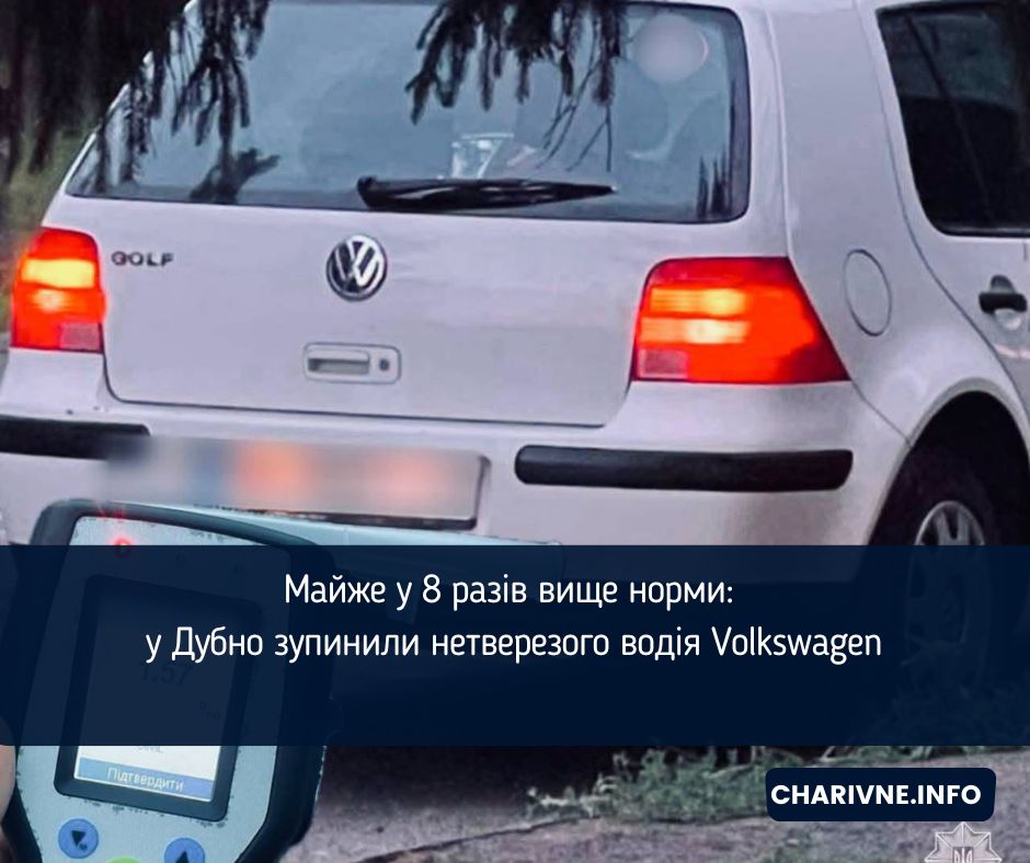 Фото ілюстративне